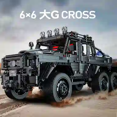 G-cross 3238pcs 66652