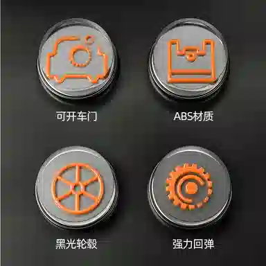 GT500 478pcs 67122