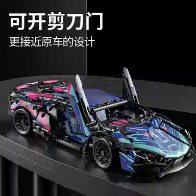 Xingya Premium 67128