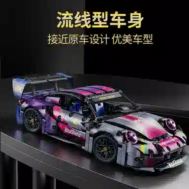 975pcs 66611