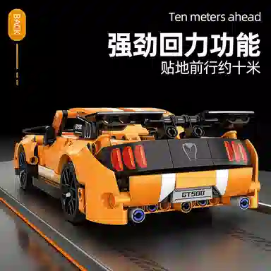 GT500 478pcs 67122