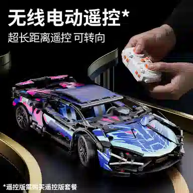 Xingya Premium 67128