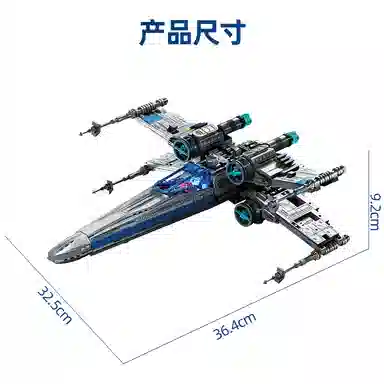 X 1271pcs 99905