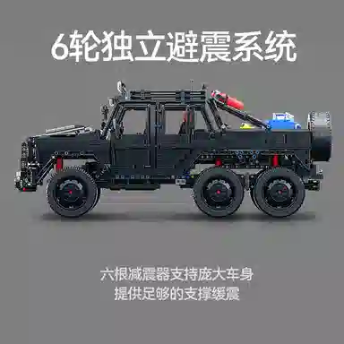 G-cross 3238pcs 66652