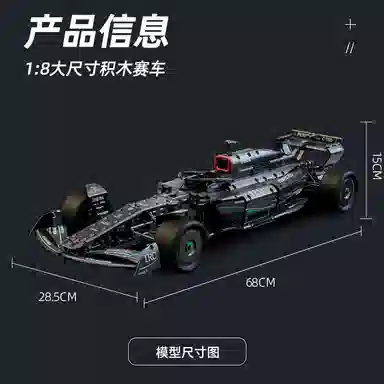 F1 1700pcs 66627