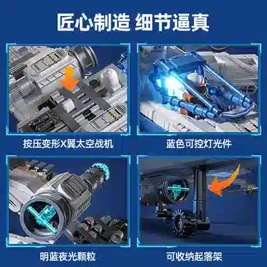 X 1271pcs 99905