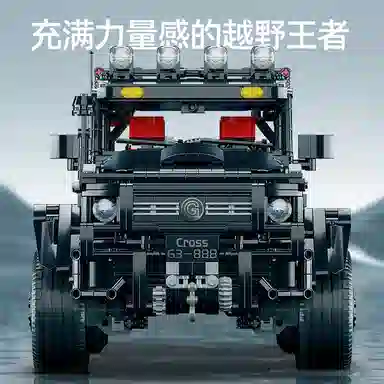 G-cross 3238pcs 66652