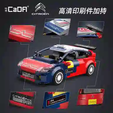 296pcs C55033