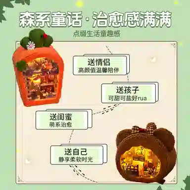 天予小镇 小房子拼装 微缩模型屋 拼图