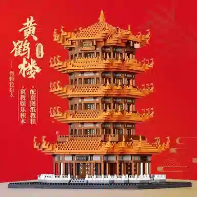 Teacher Lin 835pcs 1270