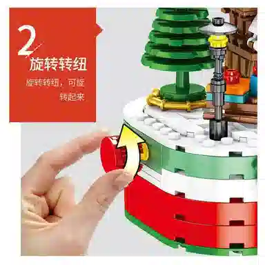 Teacher Lin 249pcs 601090