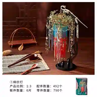 IRON STAR 3d 790pcs F62223T