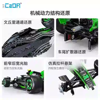 x CADA F1C4418 2553pcs C64010