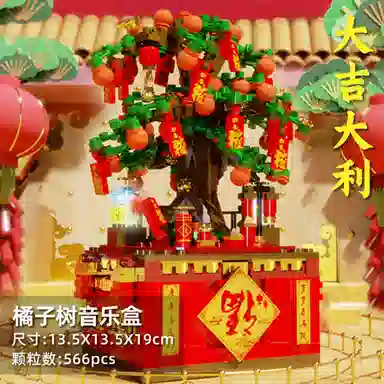 Teacher Lin 566pcs QL0987