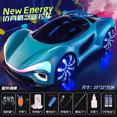Teacher Lin rc