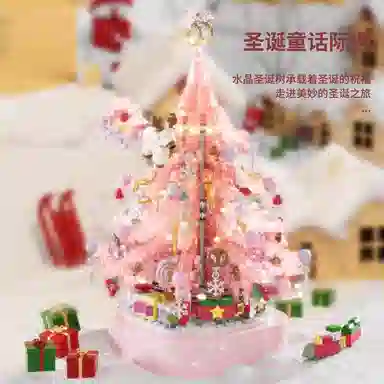 Teacher Lin 675pcs 605024