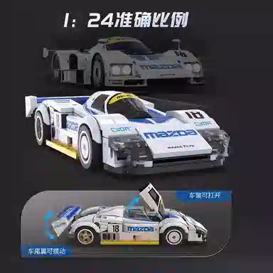 242pcs C55029 787B18