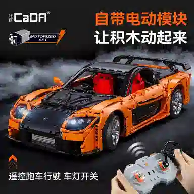 Double Eagle x CADA Mazda RX-7 Model