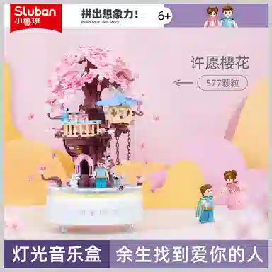 SLUBAN B0680
