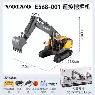 双鹰 三合一沃尔沃挖掘机电动大型挖土机合金 遥控玩具