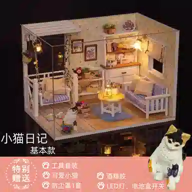 diy 0-300pcs QR-3013