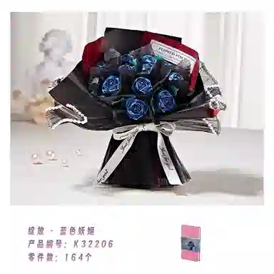 IRON STAR 3D 164202pcs K32206