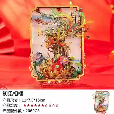 IRON STAR 0pcs-300pcs F32204