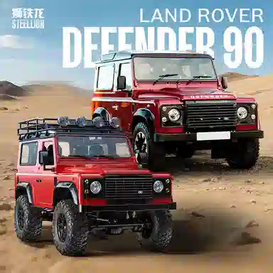 x Land Rover RC