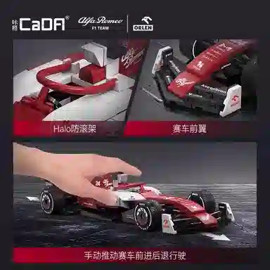 Double Eagle F1 Alfa Romeo C42 Racing Car C55026