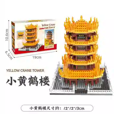 Teacher Lin 835pcs 1270