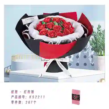 IRON STAR 3D 164202pcs K32206