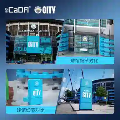 Double Eagle Manchester Stadium Model C66022