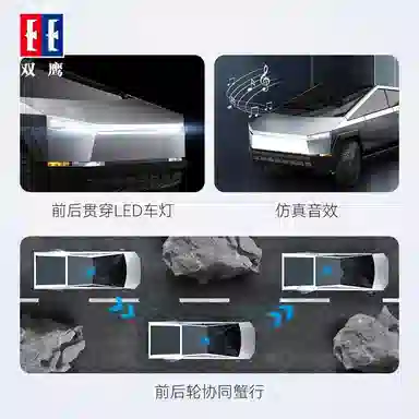 rc