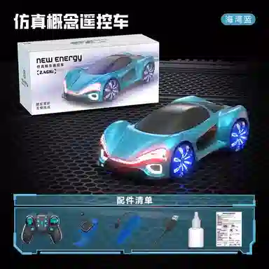 Teacher Lin rc