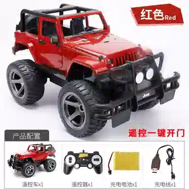 双鹰 大号牧马人电动越野车攀爬车可开门充电赛车 遥控玩具