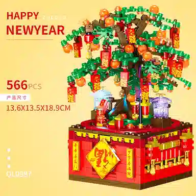 Teacher Lin 566pcs QL0987