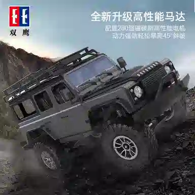 双鹰 路虎卫士四驱模型 高速可攀爬汽车 越野车 遥控玩具