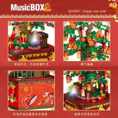 Teacher Lin 566pcs QL0987