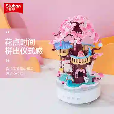 SLUBAN B0680