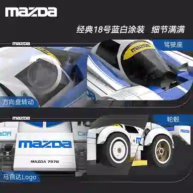 242pcs C55029 787B18