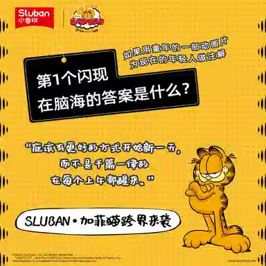 SLUBAN M38-B1221