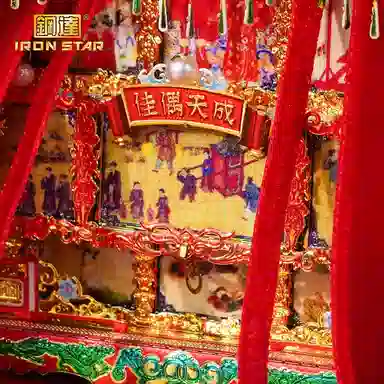 IRON STAR 3D 1096pcs F82224