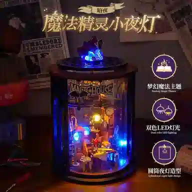 diy 0-300pcs TH44-TY