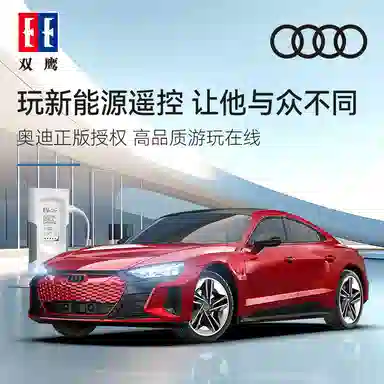 RS