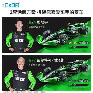x CADA F1C4418 2553pcs C64010