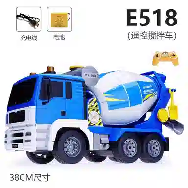 双鹰 大号混凝土搅拌车充电工程车水泥罐车汽车 遥控玩具