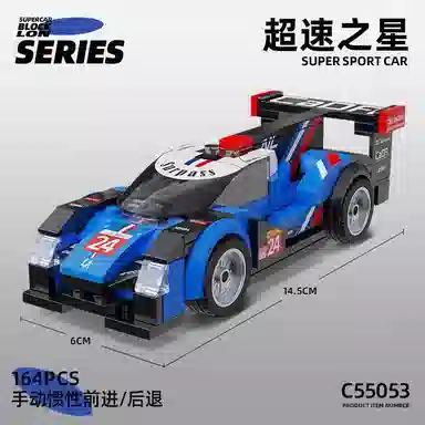 165pcs C55052
