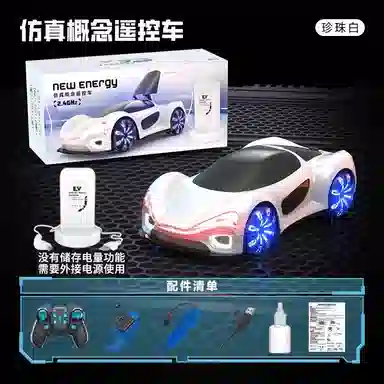 Teacher Lin rc