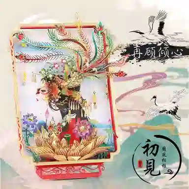 IRON STAR 0pcs-300pcs F32204