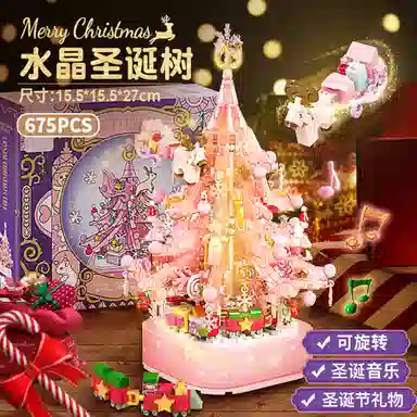 Teacher Lin 675pcs 605024